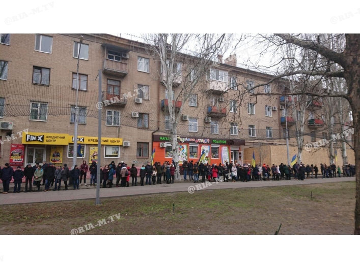 День Соборности Мелитополь