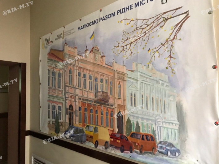 Картина города Мелитополь
