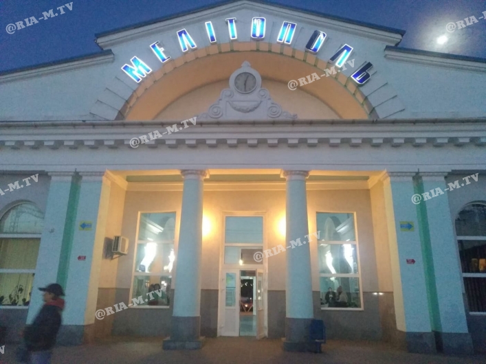 Вокзал ремонт в Мелитополе