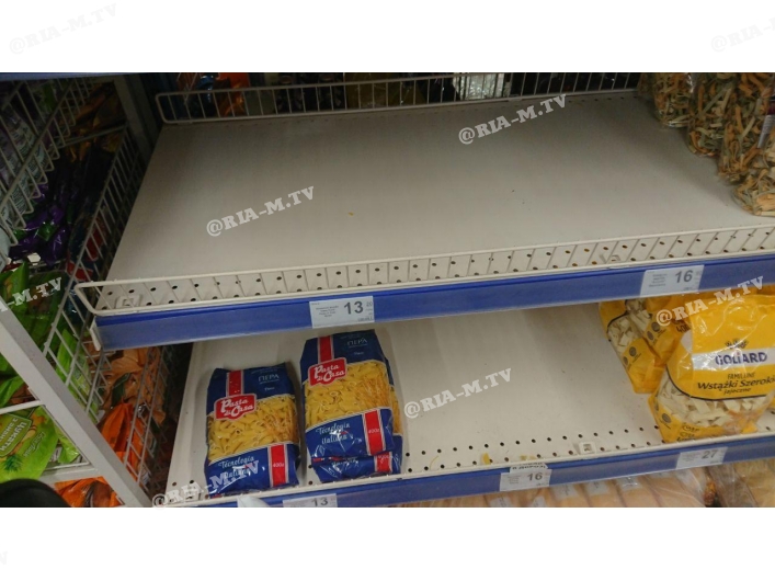 Цены в супермаркетах на товар