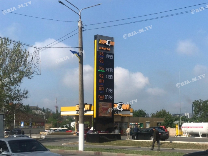 Бензин на дороге города