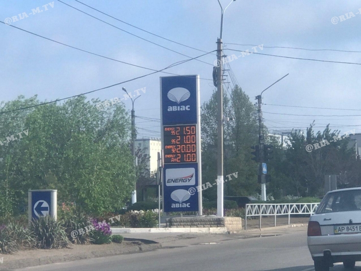 Бензин на дороге города
