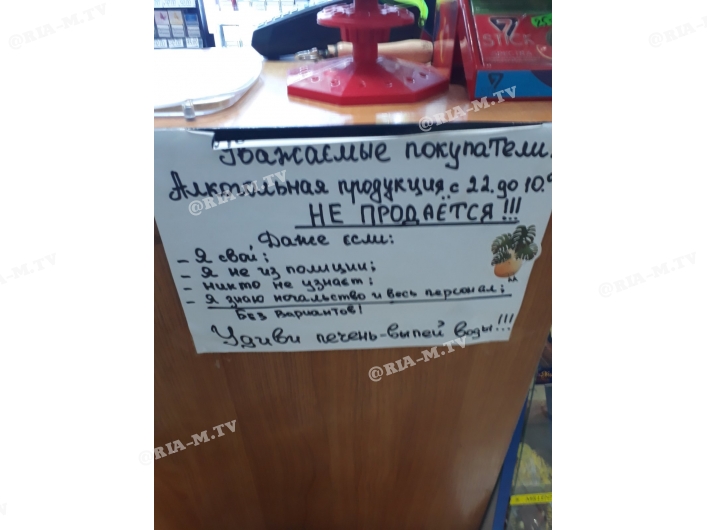 Объявка в городе Мелитополь