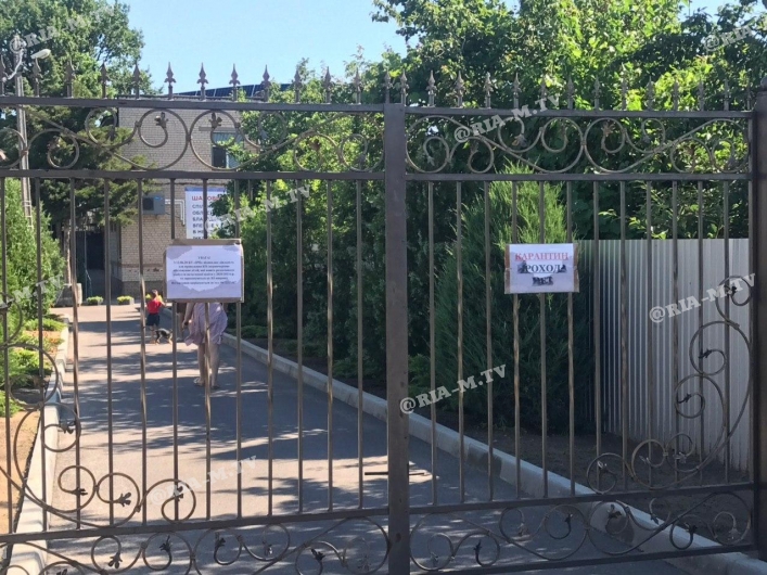 Центр реабилитации закрыты ворота