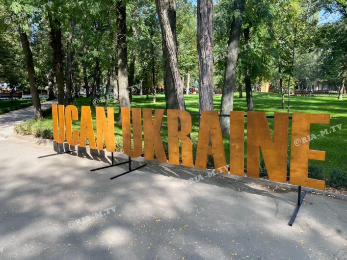 Выставка инсталляции в парке Горького