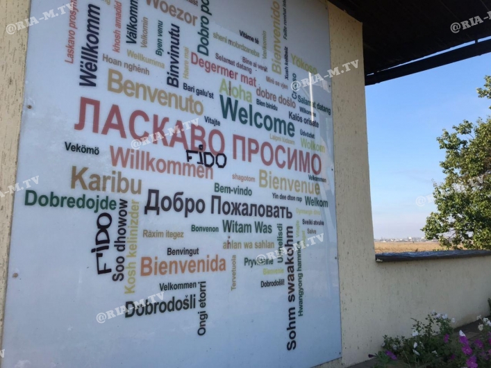 Вандализм на остановке в Мелитополе