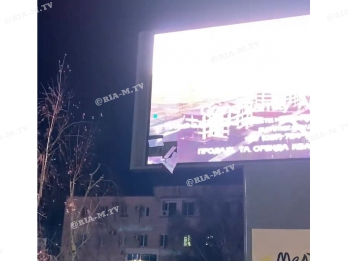 Экран в центре города