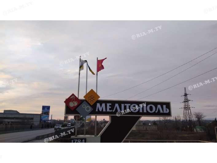 Флаг на выезде с Мелитополя