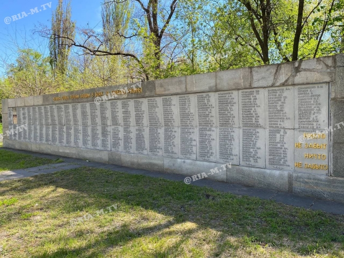 Мелитополь Братские кладбища