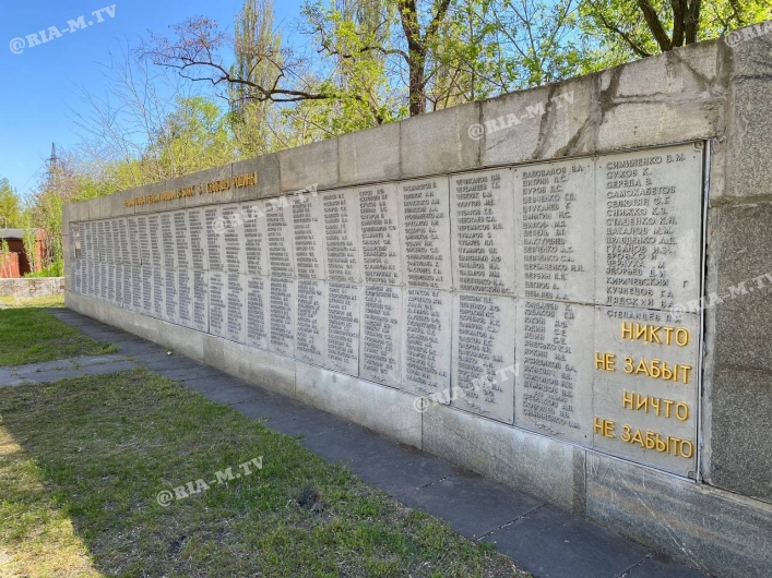 Мелитополь Братские кладбища