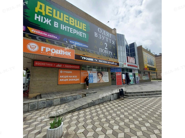 Закрылся супермаркет Мелитополь