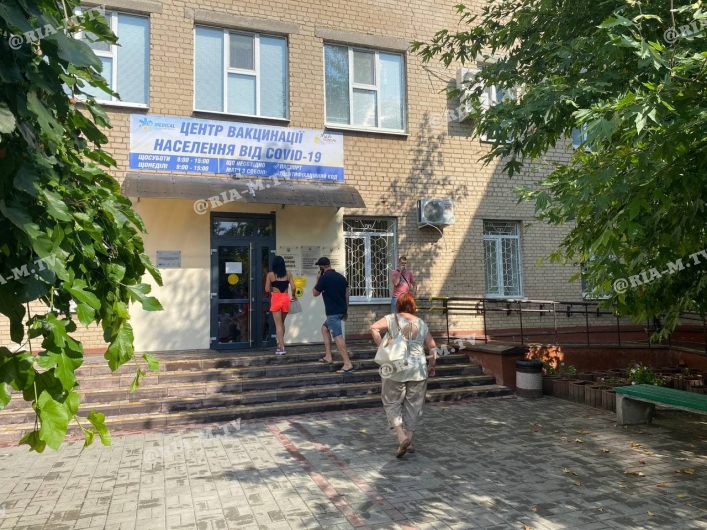 Центр вакцинации Мелитополь