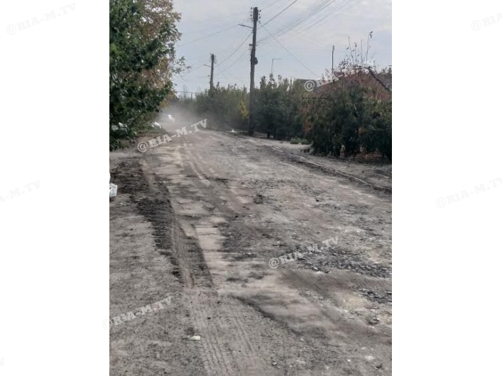 Мелитополь ремонт улицы