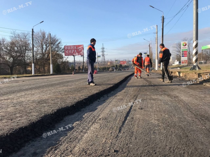 Мелитополь ремонт проспекта