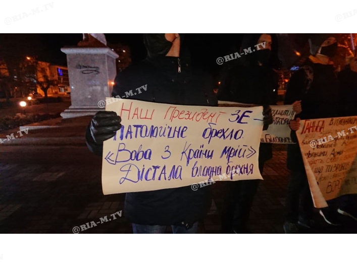 Мелитополь Майдан декабрь