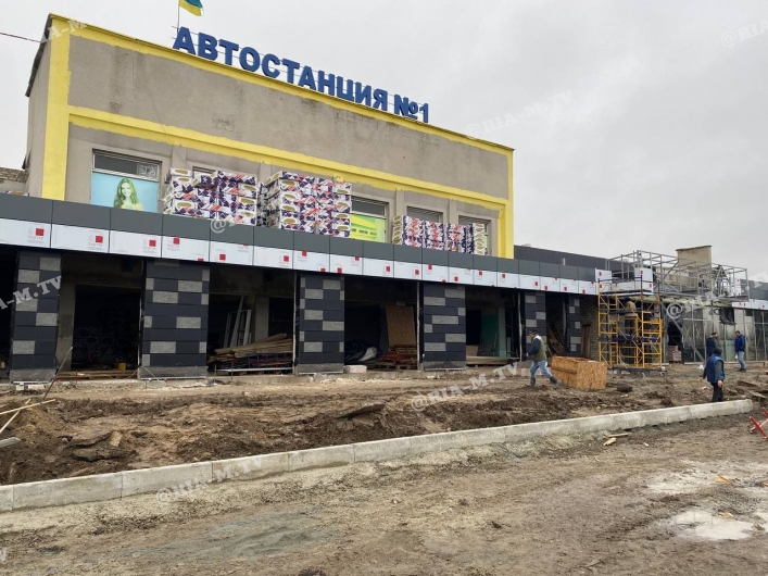 Строительство автостанции Мелитополь