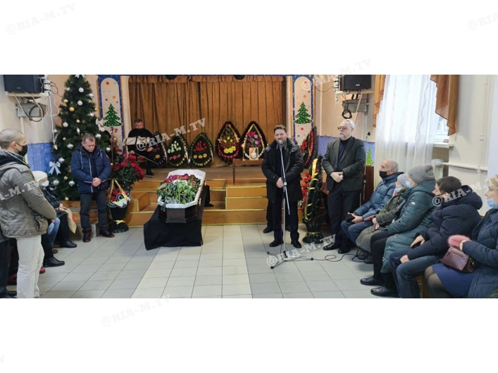 Похороны Вилена Усикова