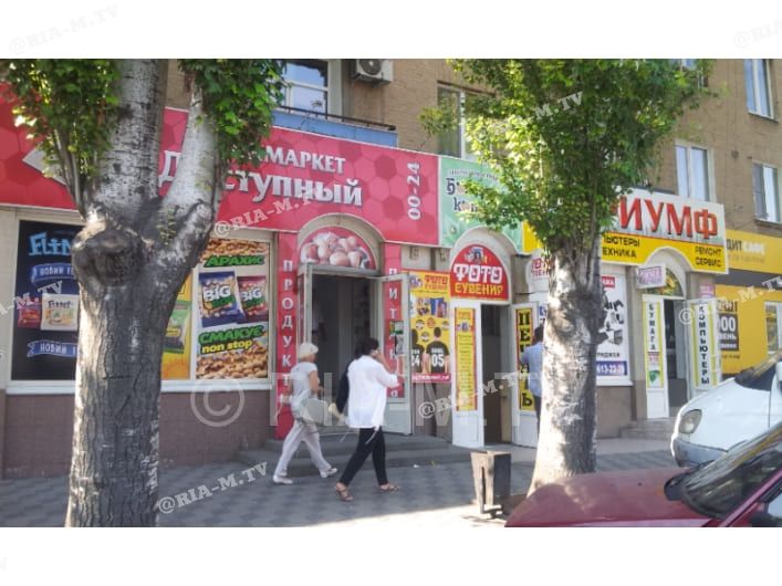 Реклама магазины Мелитополь