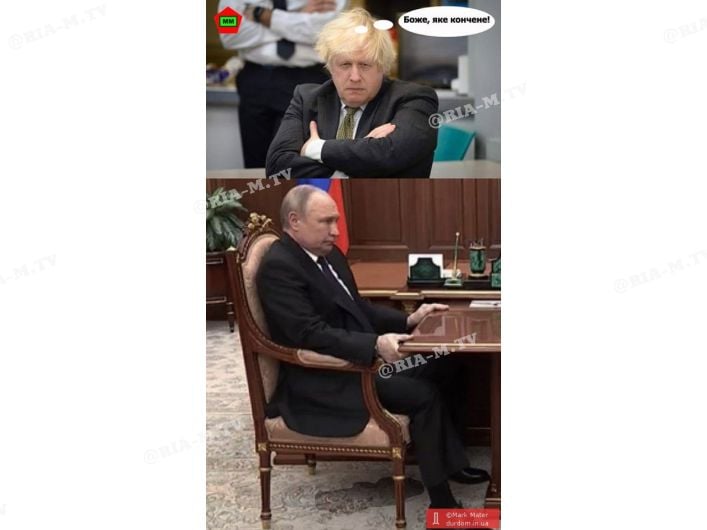 Путин мем