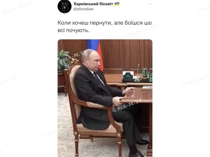 Путин мем