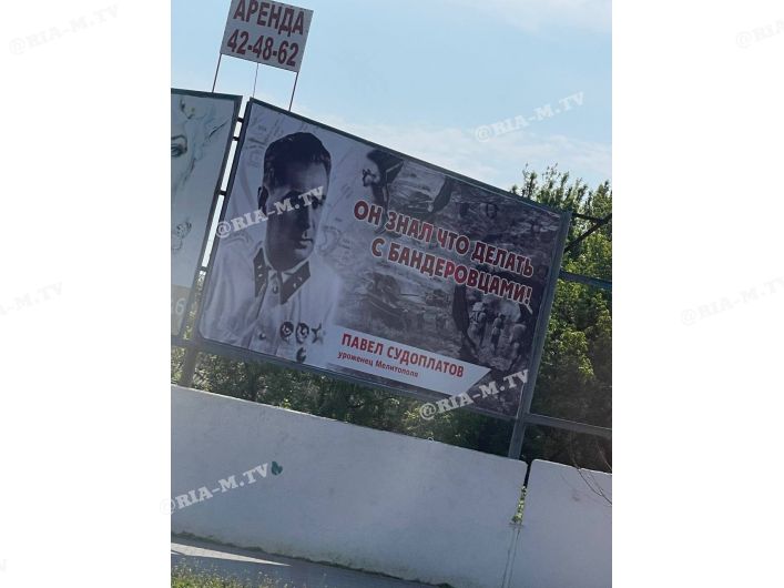 В Мелитополе оккупанты развесили плакаты с угрозами