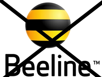 Мобильный оператор Beeline окончательно исчез из Украины