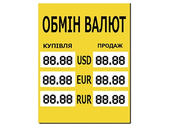 Из-за кризиса в США курс доллара может упасть до 4 гривен – Охрименко