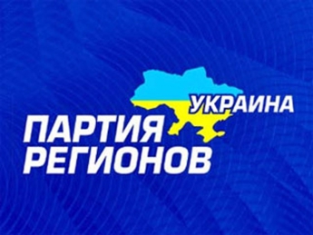 Народный депутат Евгений Балицкий на городскую партконференцию Партии регионов не пришел
