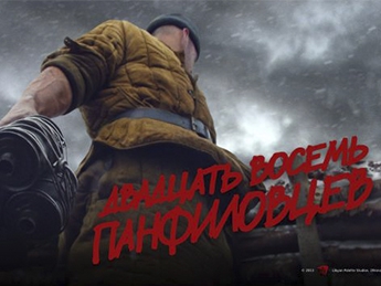 В России снимают первый фильм на деньги фанатов