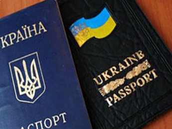 В паспортном столе девушке дали документ, что она не гражданин ни одной страны
