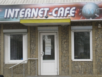 Нападение на администратора интернет - кафе: девушка полтора месяца в больнице, подозреваемый под стражей