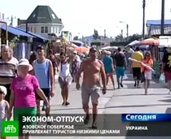 Российский канал НТВ рекламирует отдых в Бердянске и Кирилловке (видео)