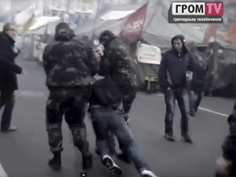 Как охрана Евромайдана поступает с неугодными гостями палаточного городка. Видеорепортаж Гром TV