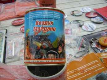 В интернете продают консервные банки с "воздухом майдана" (ФОТО)