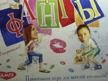 В России детский магазин уличили в пропаганде гомосексуализма