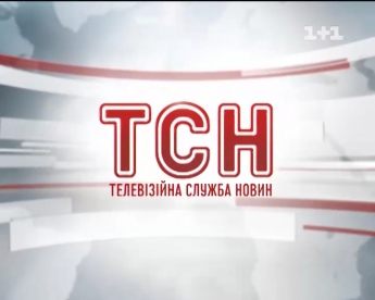 Мелитопольская пресса попала в новости телеканала "1+1" (видео)