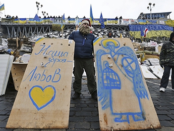 Украинцы осваивают новые виды заработка на Майдане