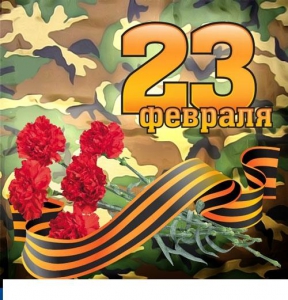 23 февраля в Украине отмечают День защитника Отечества