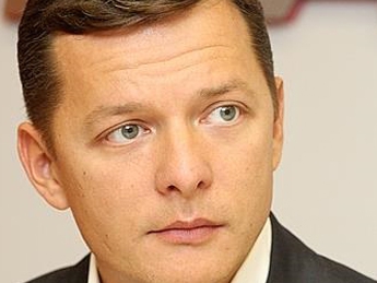 Радикальная партия выдвинула Ляшко кандидатом в президенты Украины