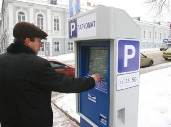 Нет паркомата - нет оплаты - водители отказываются платить за парковку (видео)