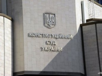 КСУ признал неконституционным решение о проведении референдума в Крыму