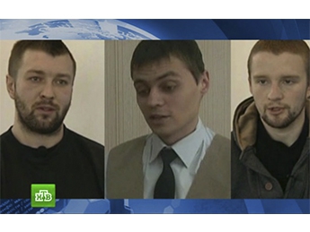 В России по подозрению в подготовке диверсий задержали 25 украинцев - НТВ(видео)