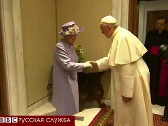 Елизавета II впервые встретилась с папой Франциском(видео)