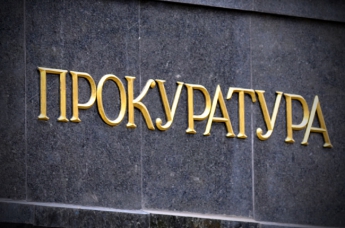 В прокуратуру Запорожской области устроились на работу 10 крымчан