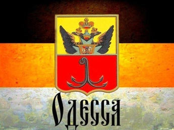 Антимайдан заявил о создании Одесской республики
