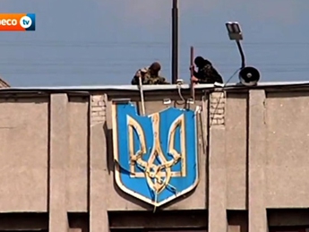 В Славянске сорвали со здания захваченного исполкома герб Украины (видео)