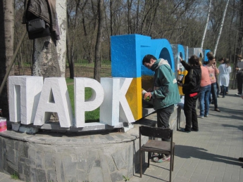 Антимайдан 1 мая выйдет на демонстрацию, все остальные пойдут в парк