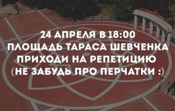 Молодые патриоты переименовали площадь Победы в Шевченко? (фото)