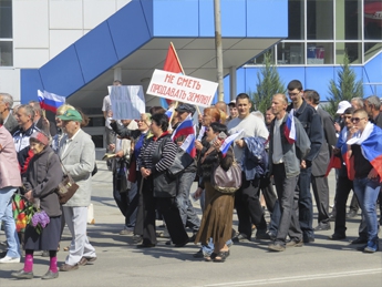 Первомайская демонстрация с российским триколором (фото+видео)