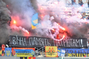 Вчера во время матча в Запорожье "горел" стадион (видео)